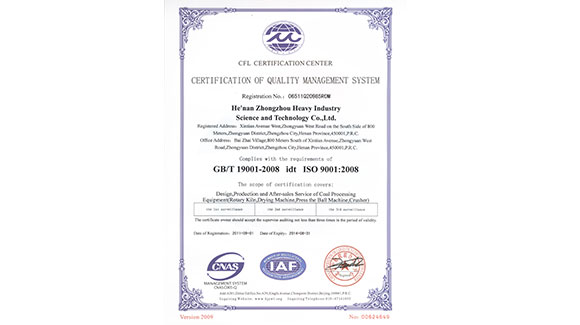 Company Certificate Display