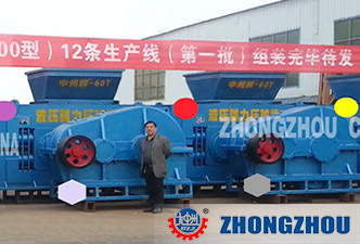 Zhongzhou Enterprises 